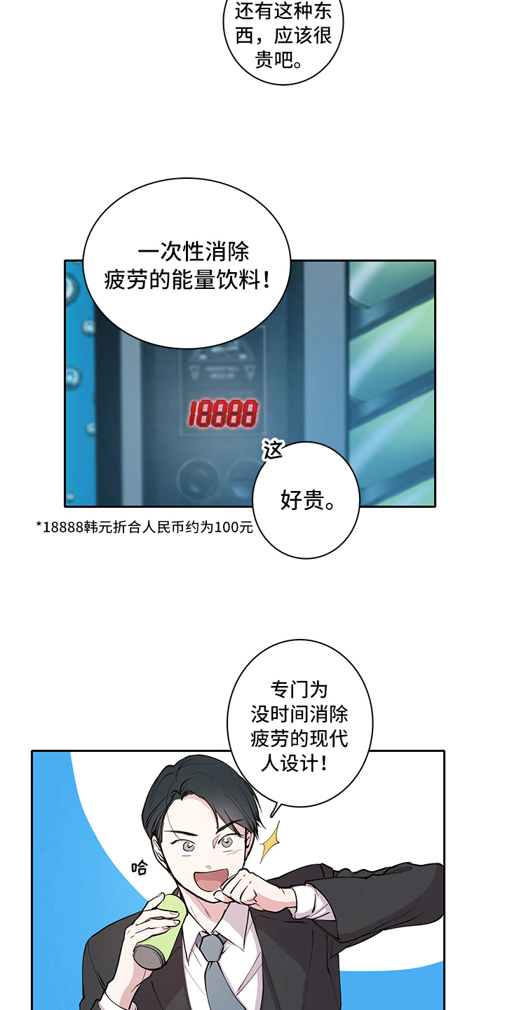 第1话10
