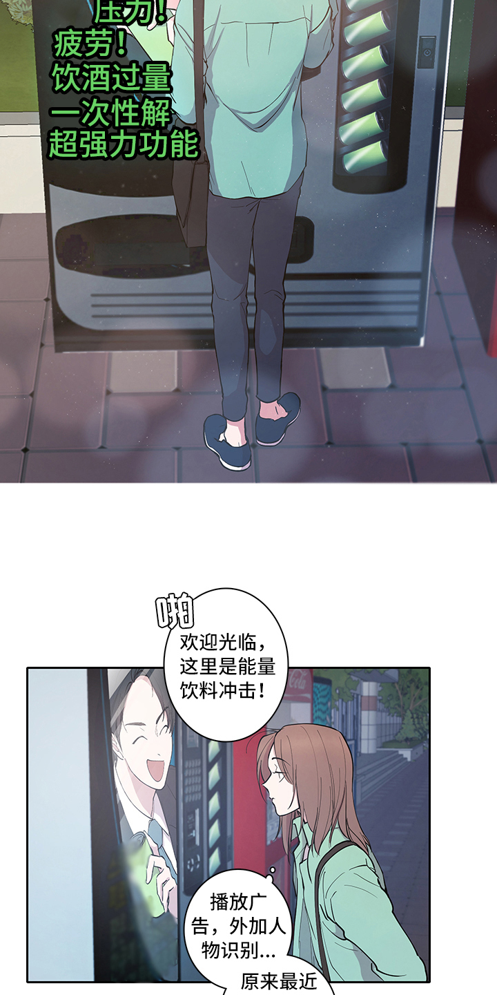 第1话9