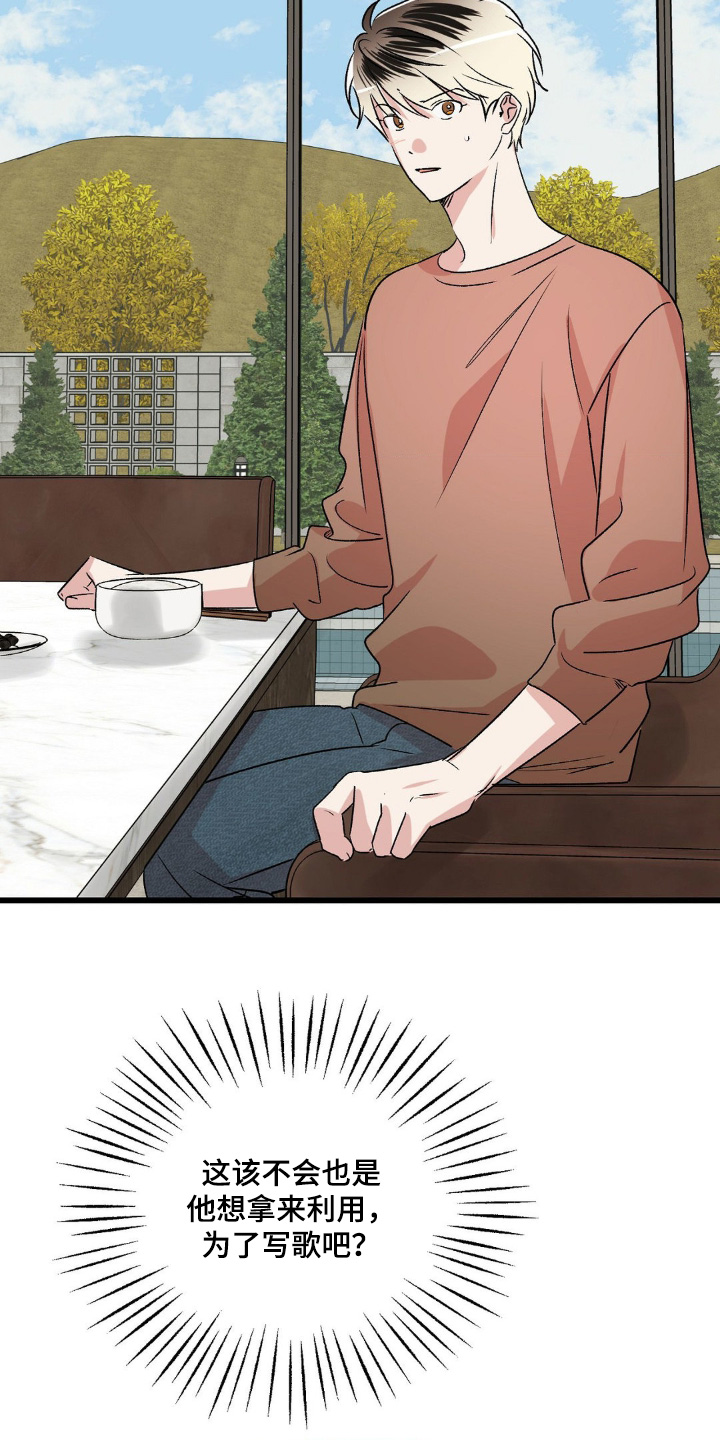 第45话2