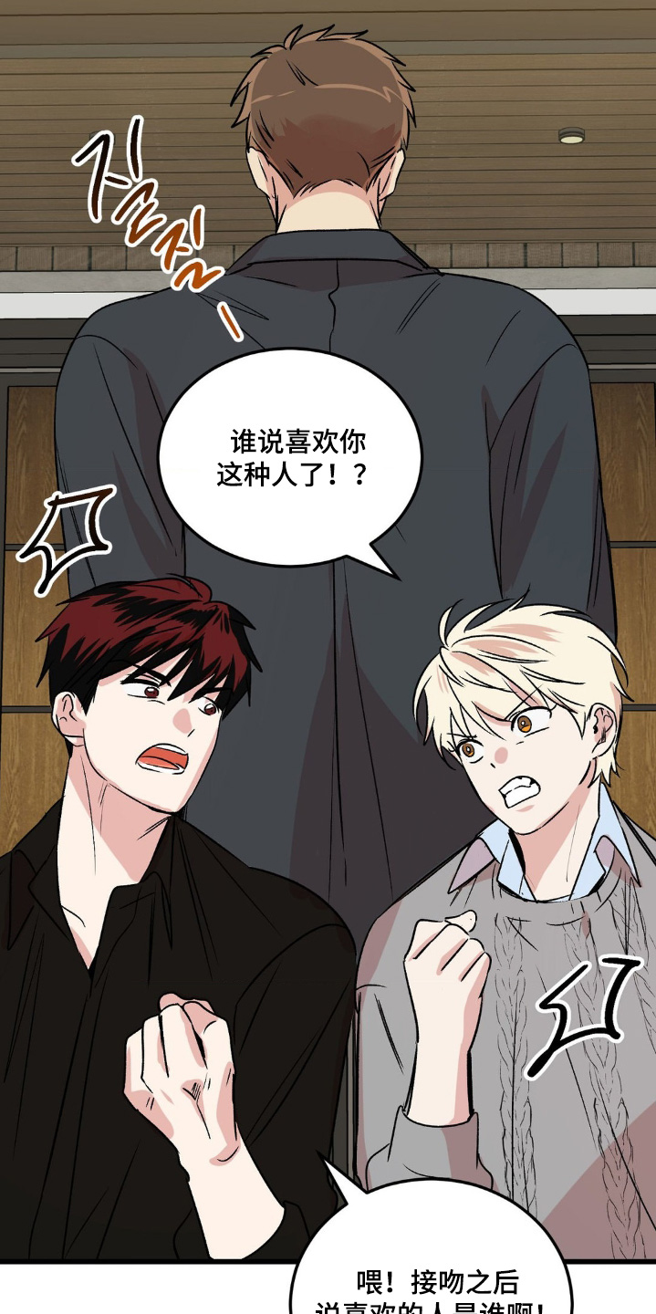 第45话25