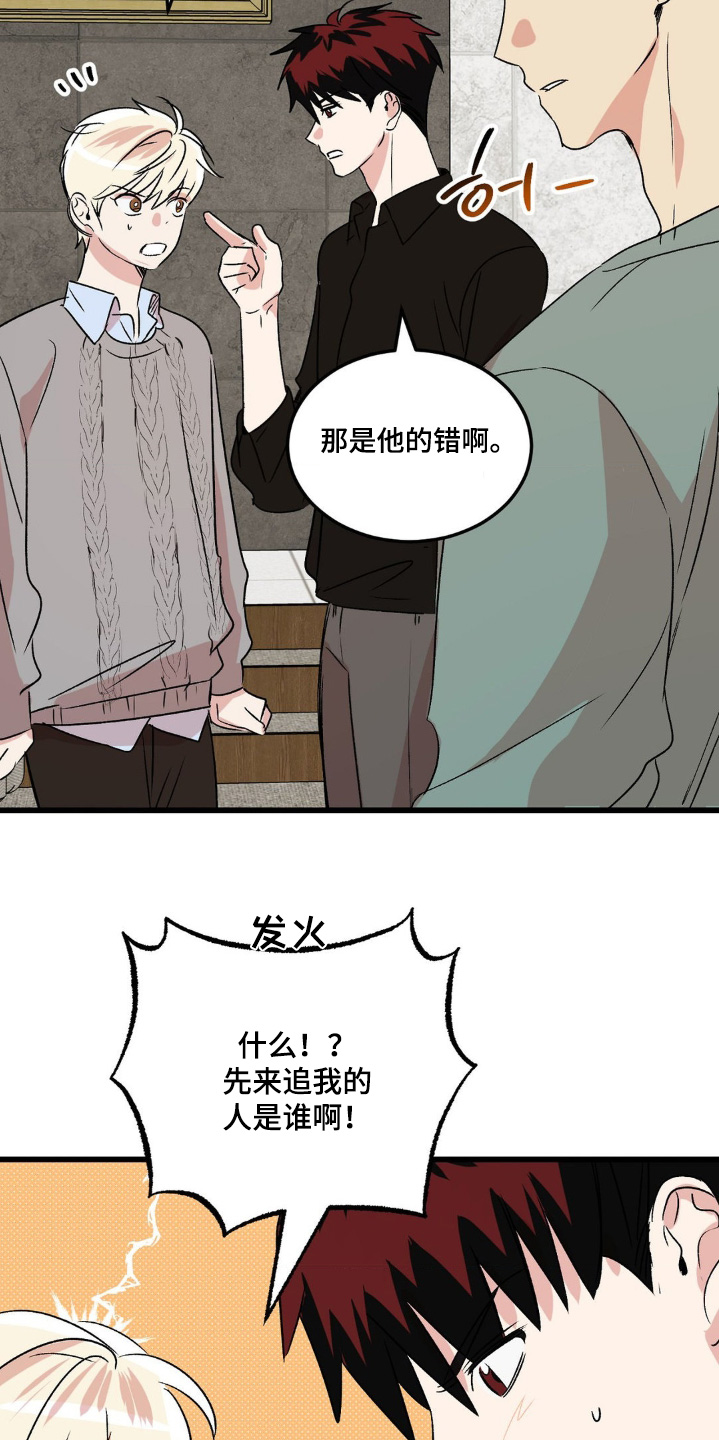 第45话23