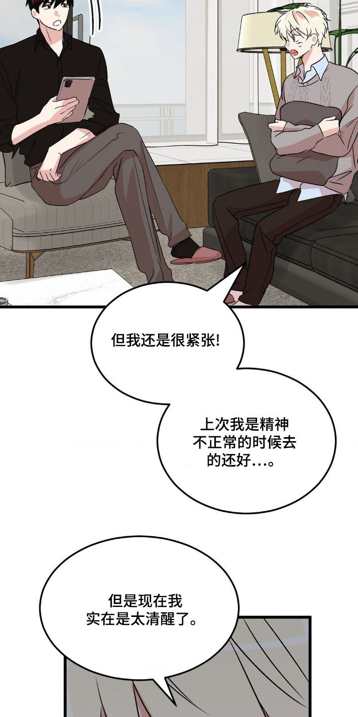 第45话13