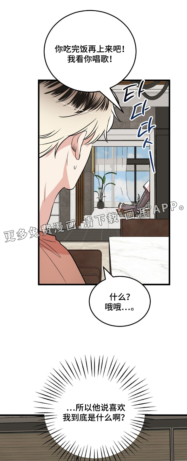 第45话0