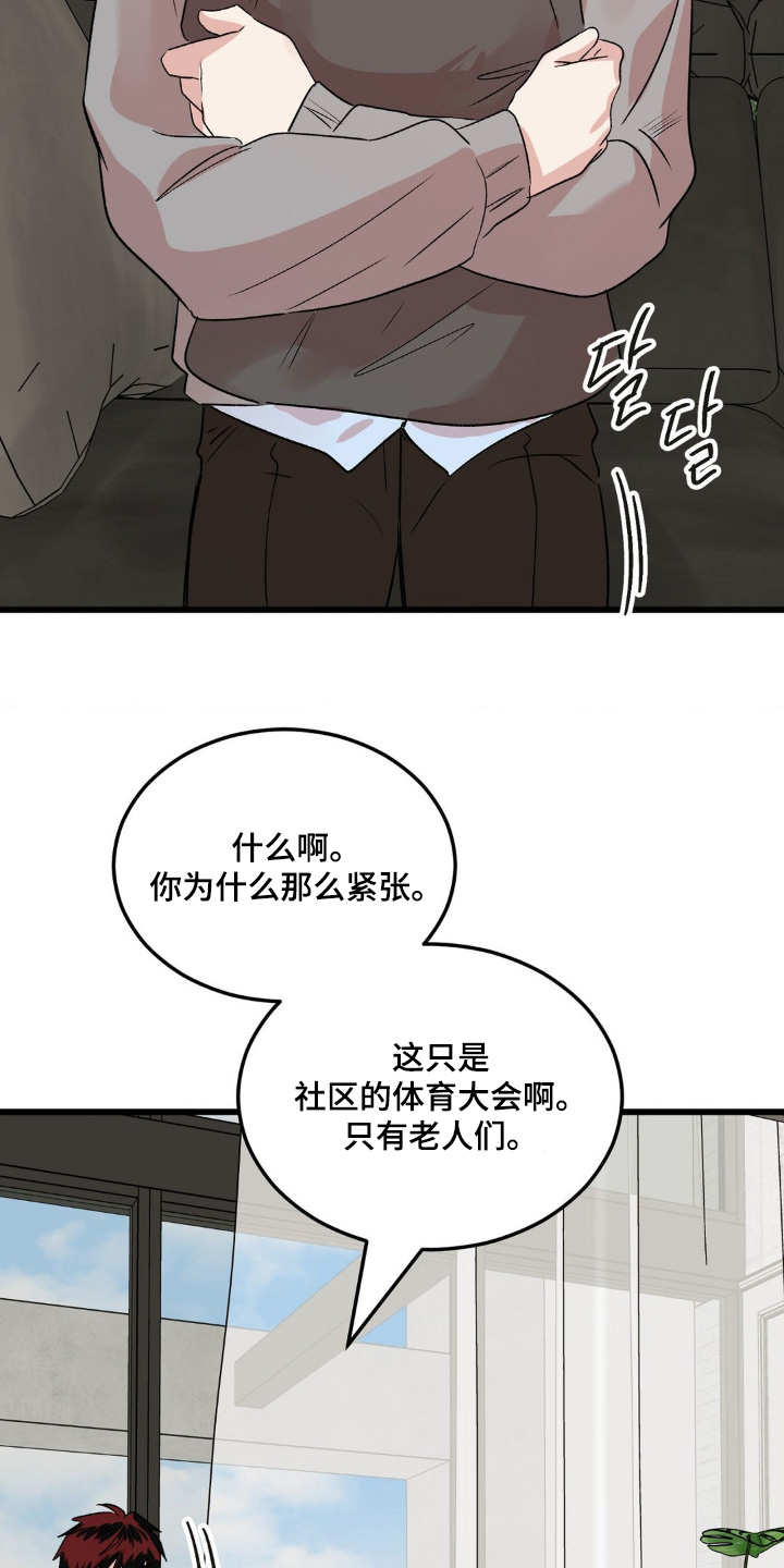 第45话12