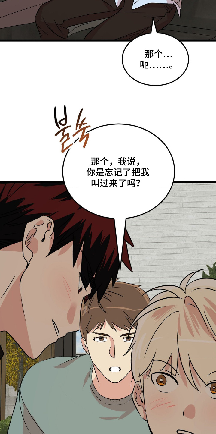 第45话19