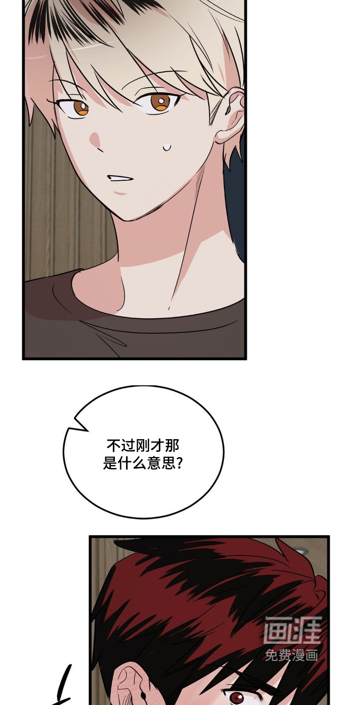 第43话15