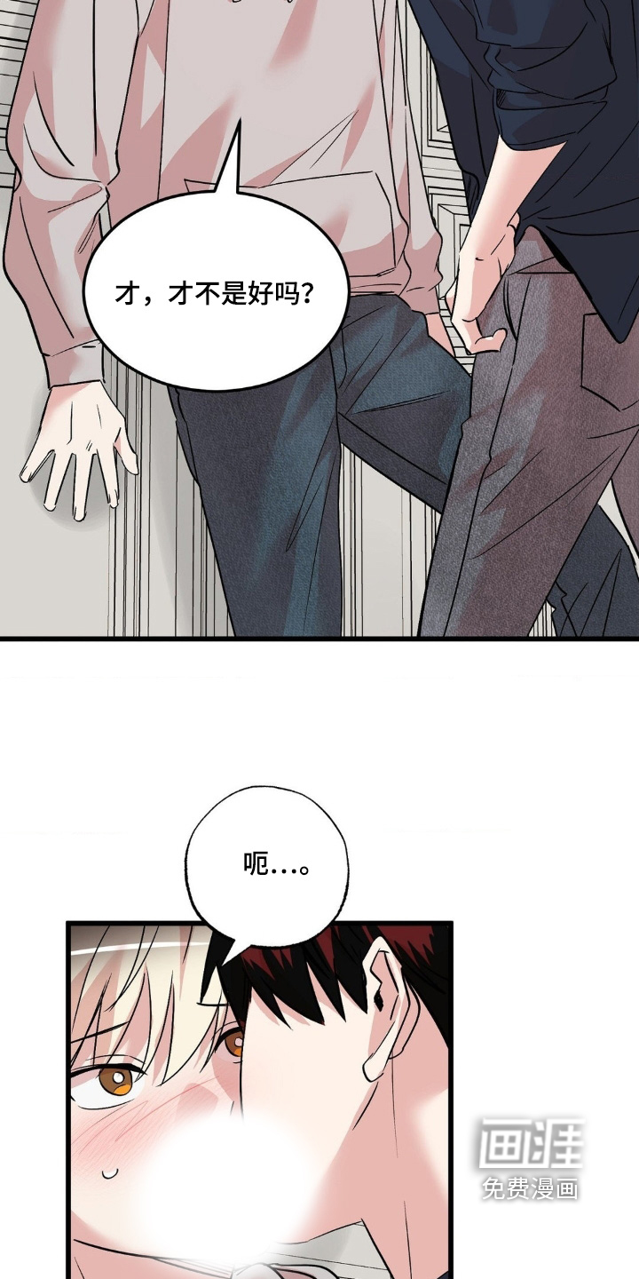 第43话4