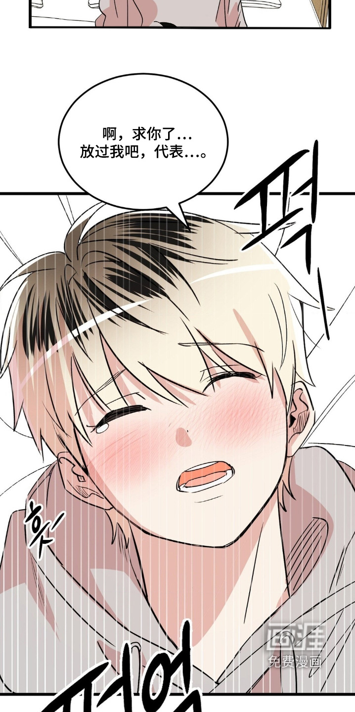 第43话9