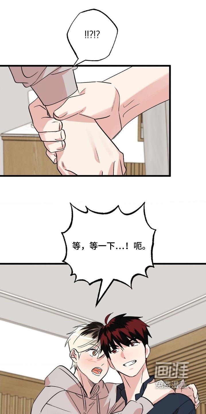 第43话7