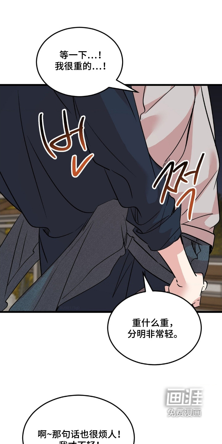 第43话0