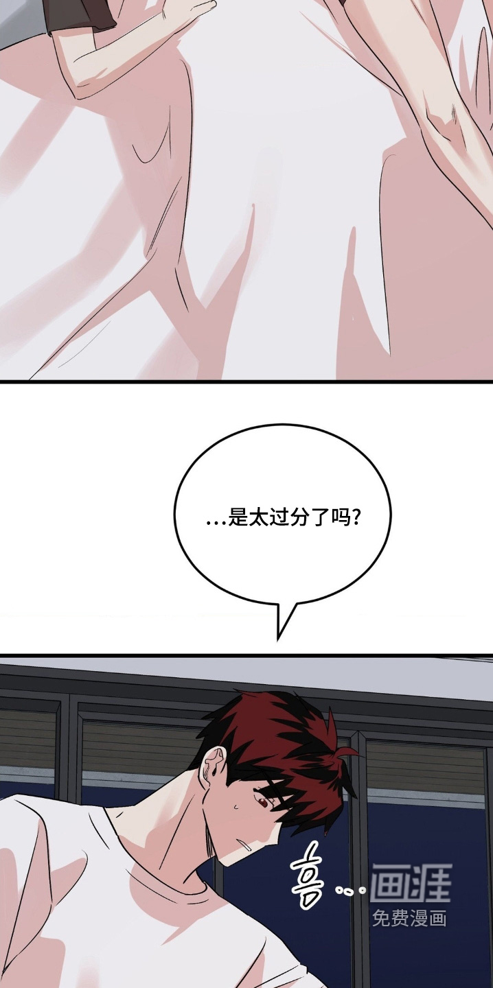 第43话11