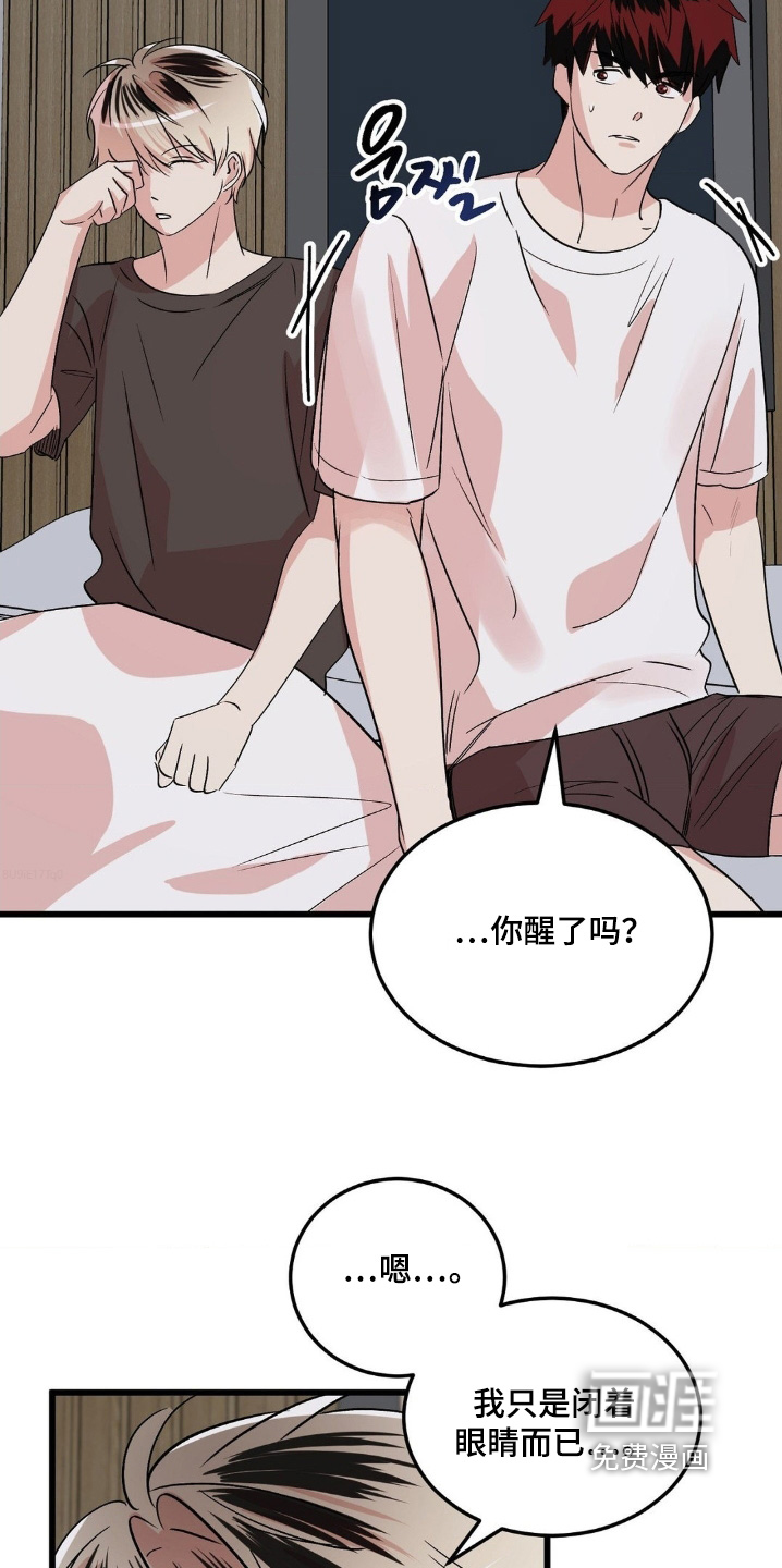 第43话14