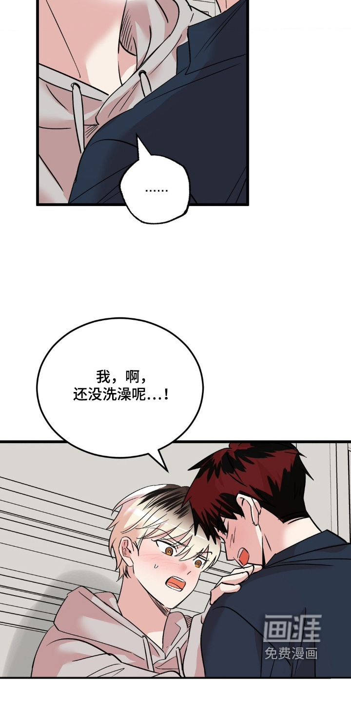 第43话5