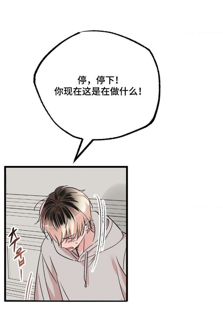 第43话6
