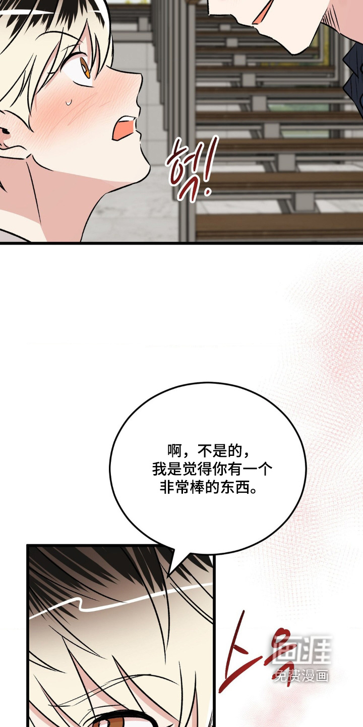 第42话17
