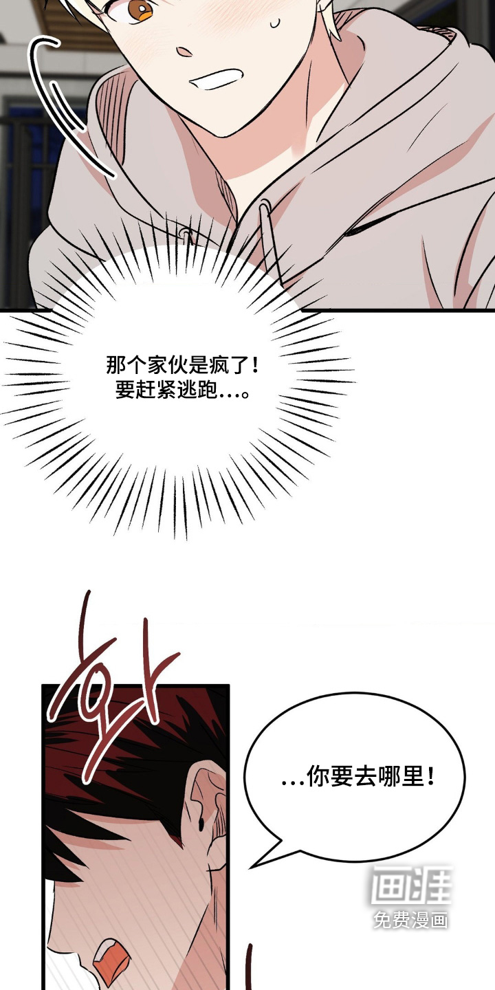 第42话13