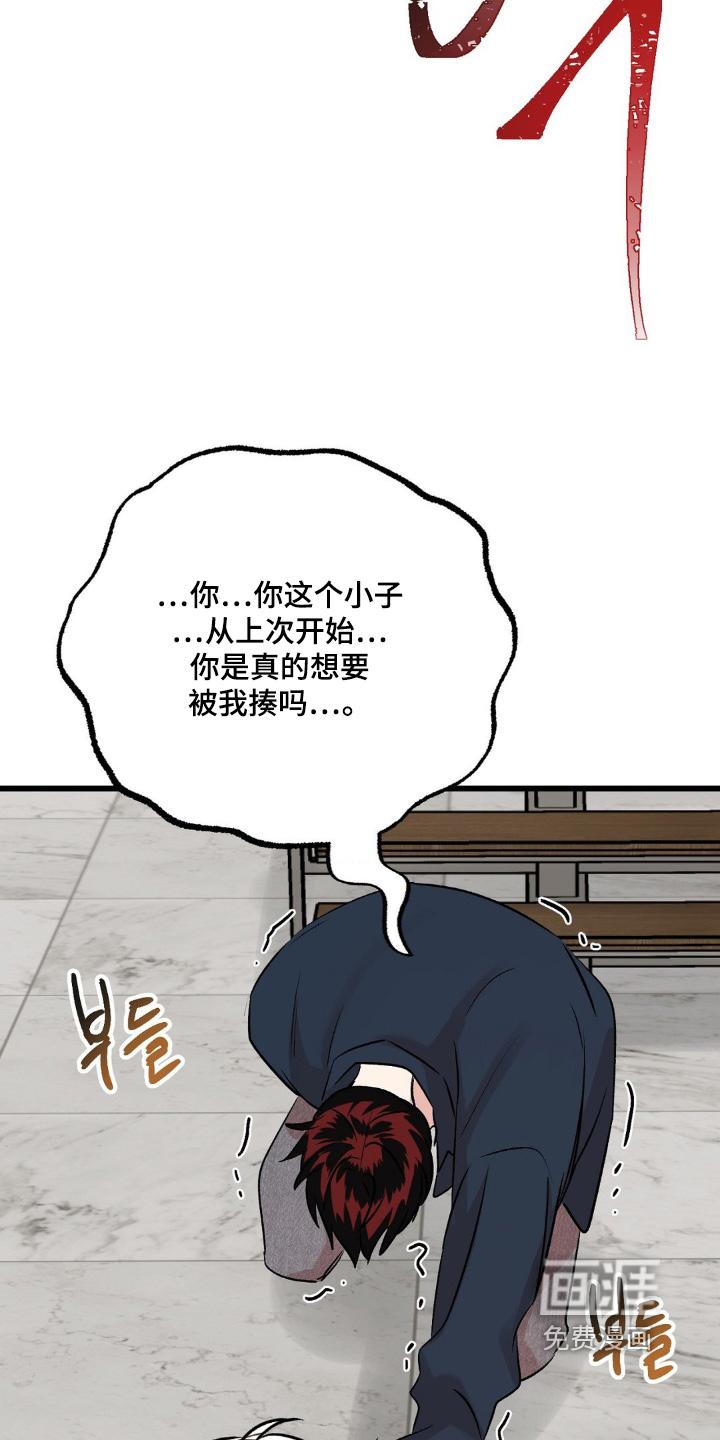 第42话7
