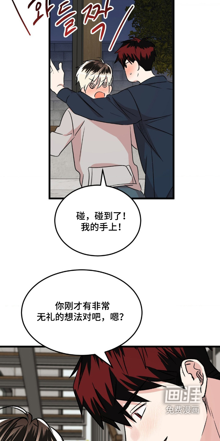 第42话16