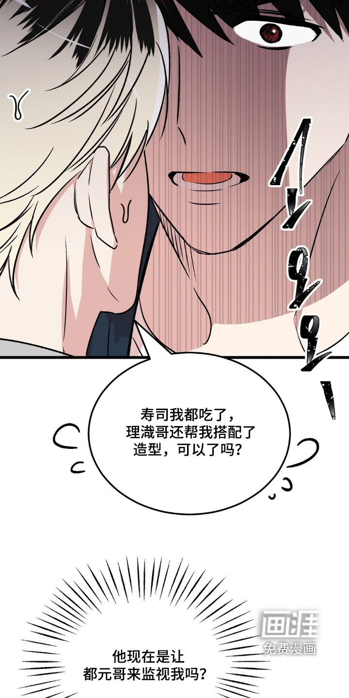 第42话3