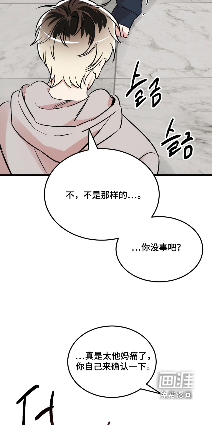 第42话8
