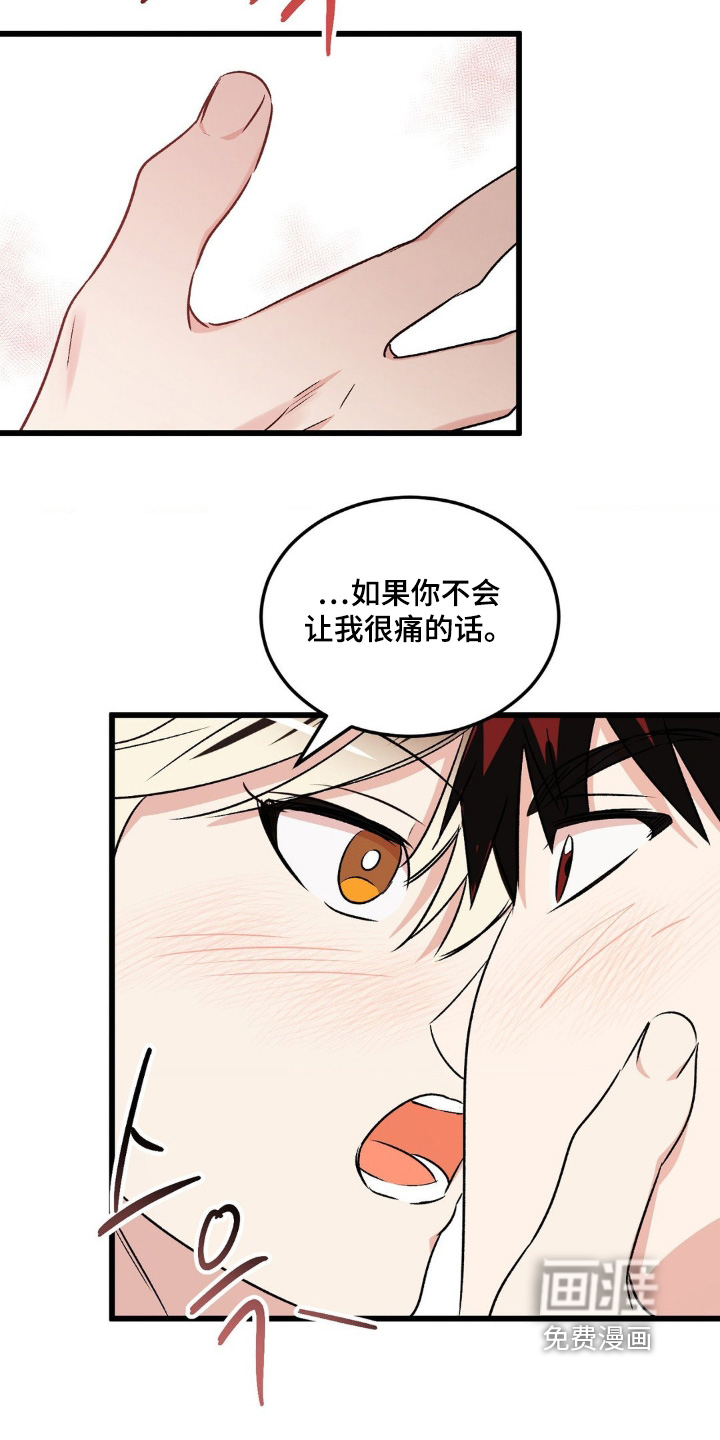 第42话22