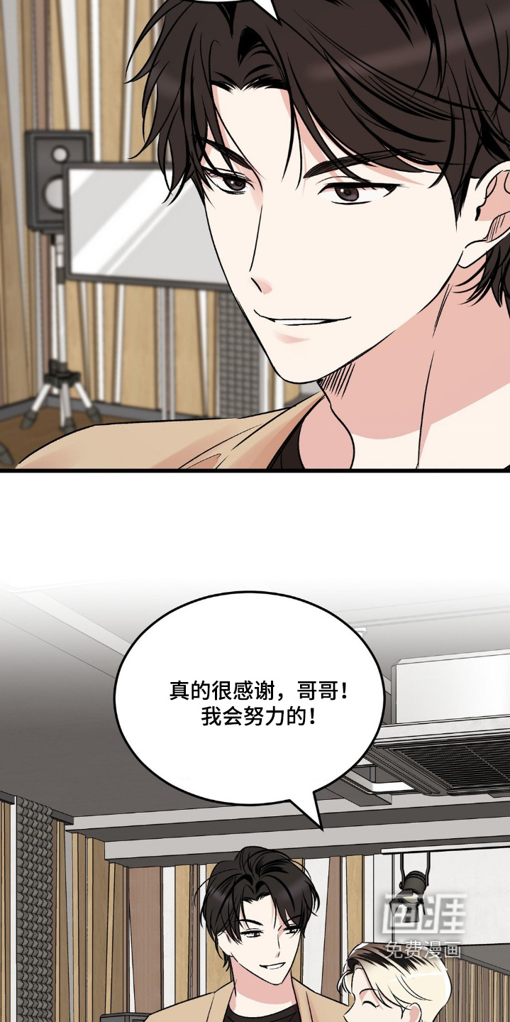 第41话7