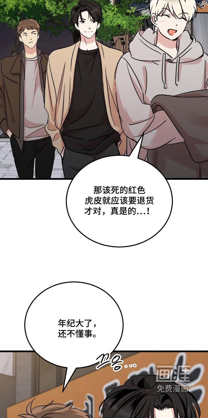 第41话10
