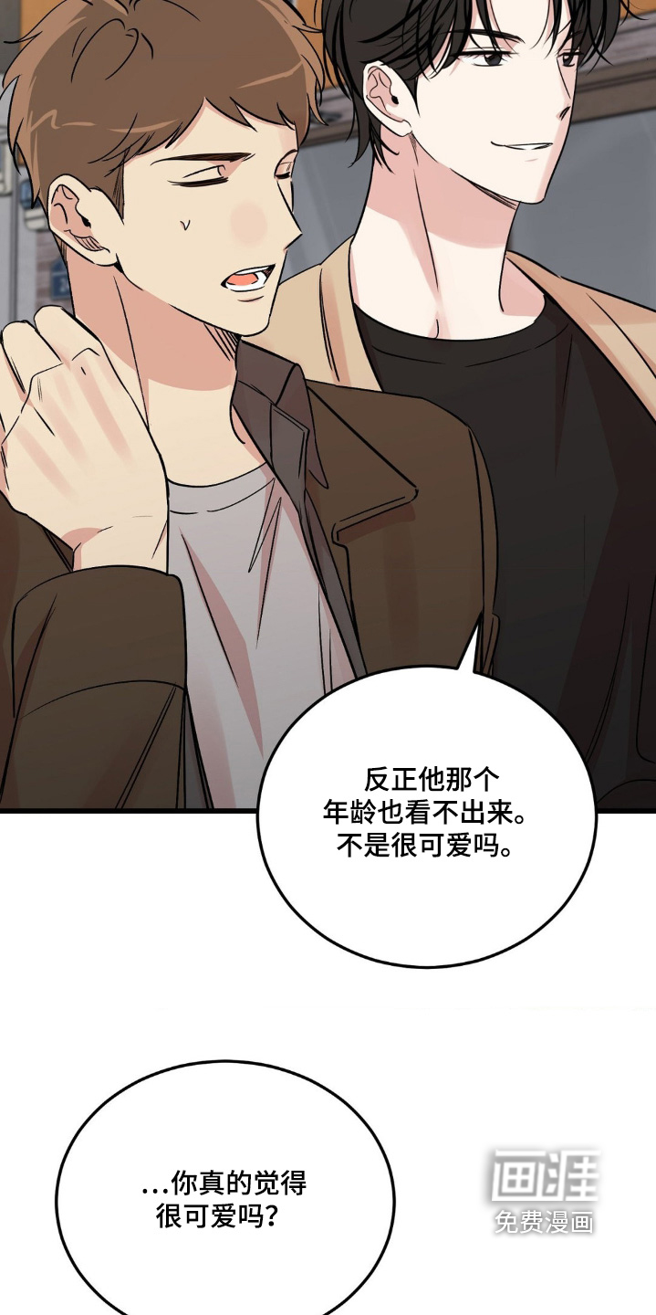 第41话11