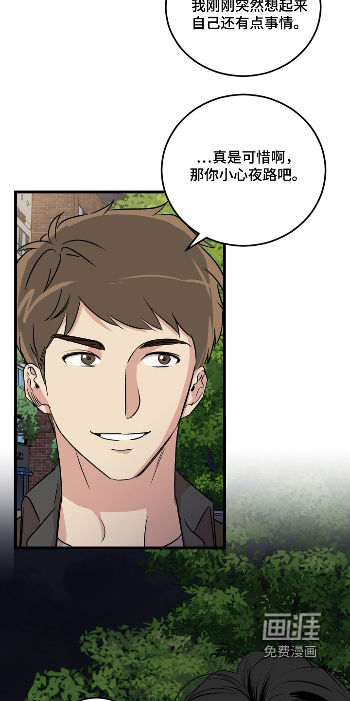 第41话20