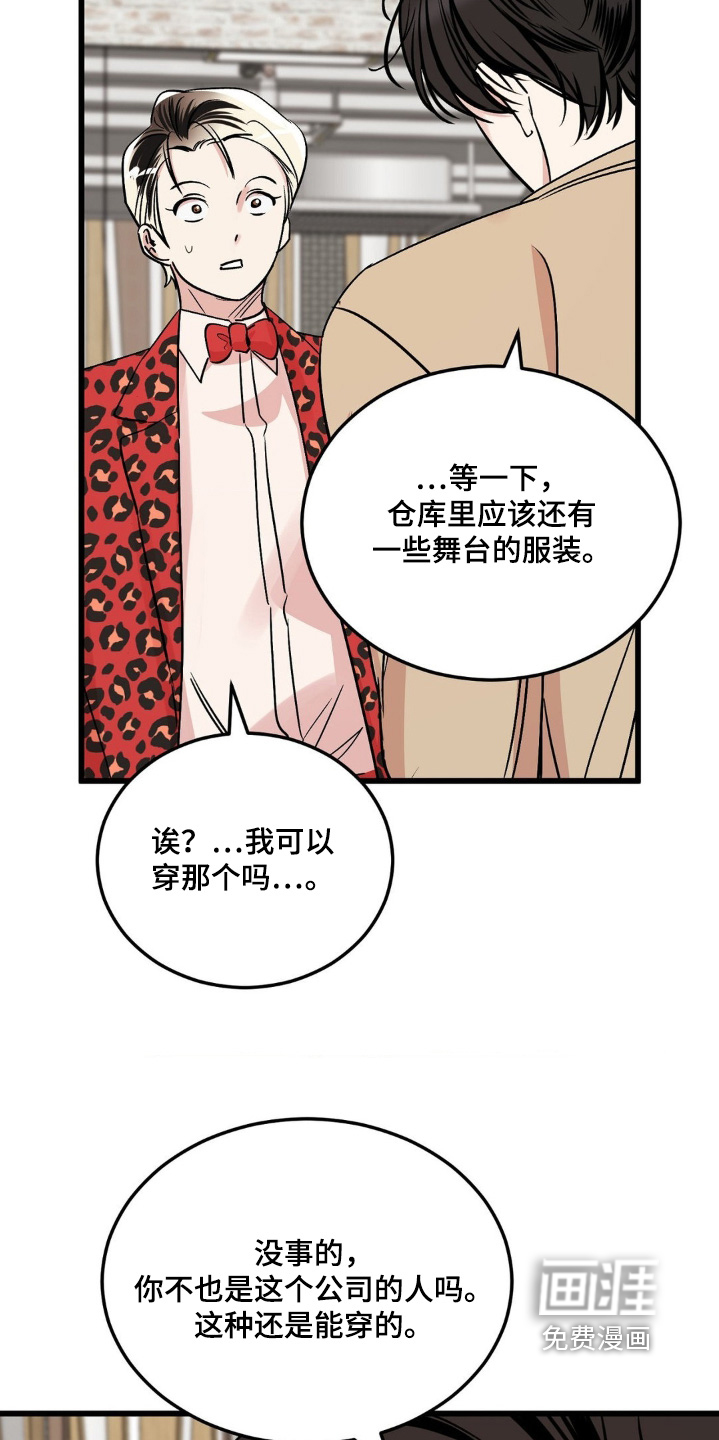 第41话6