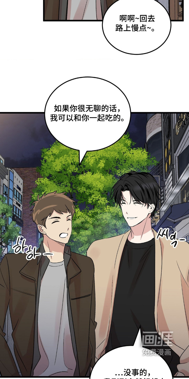 第41话19