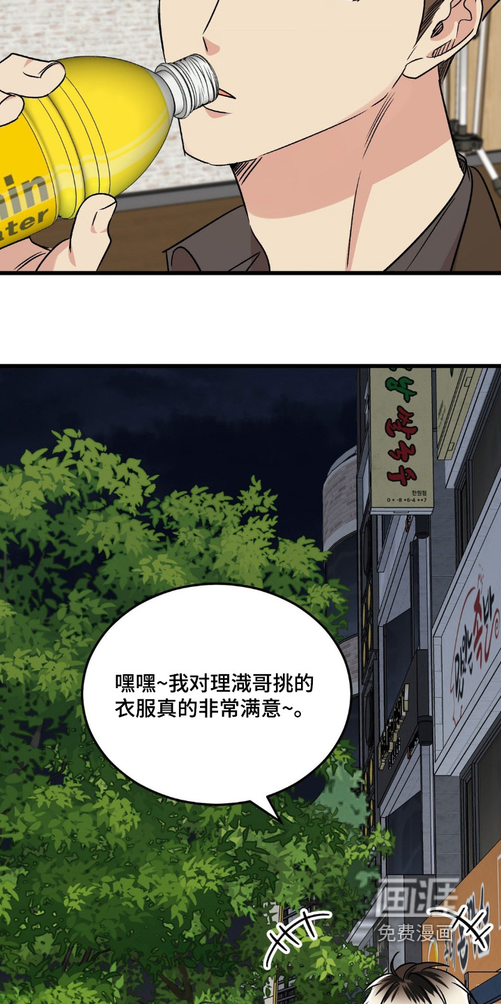 第41话9