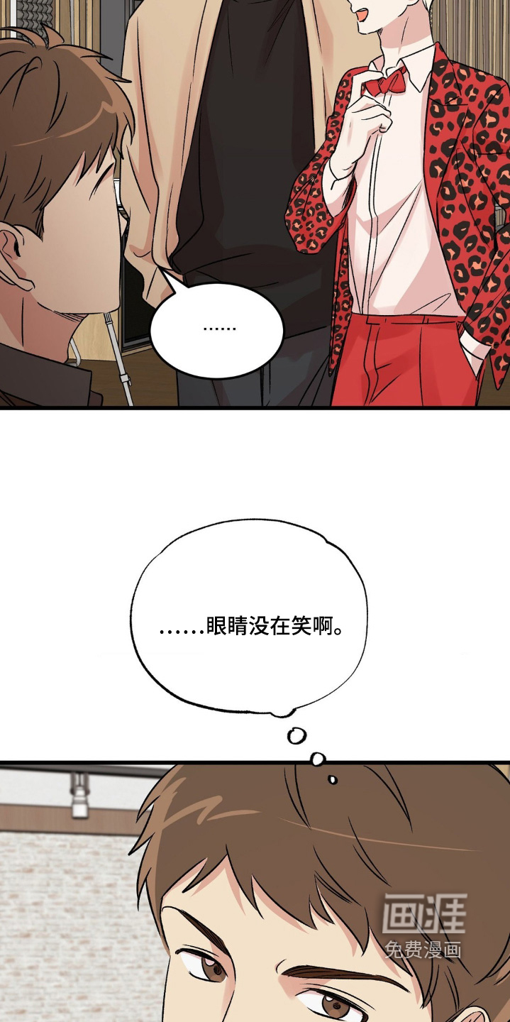 第41话8