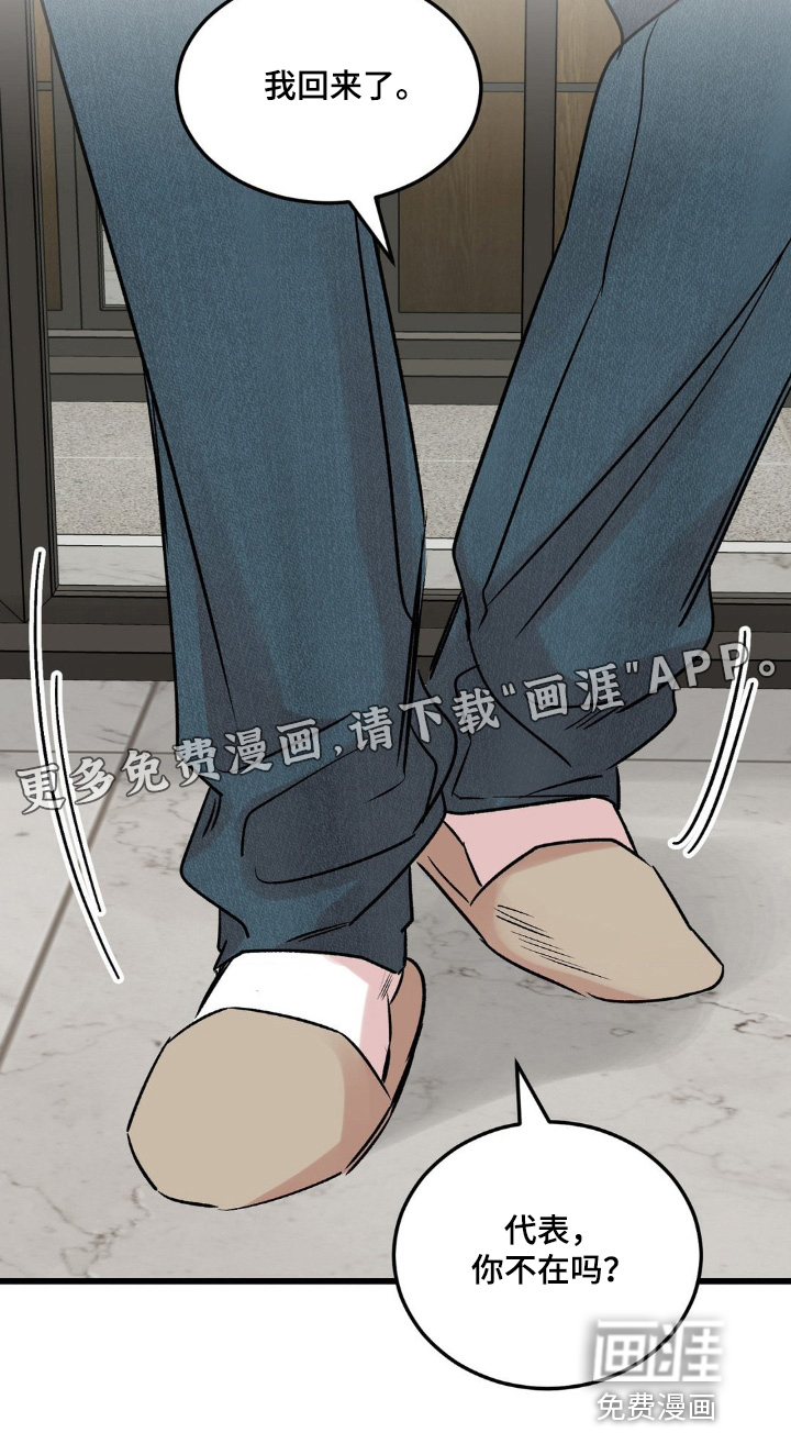 第41话22