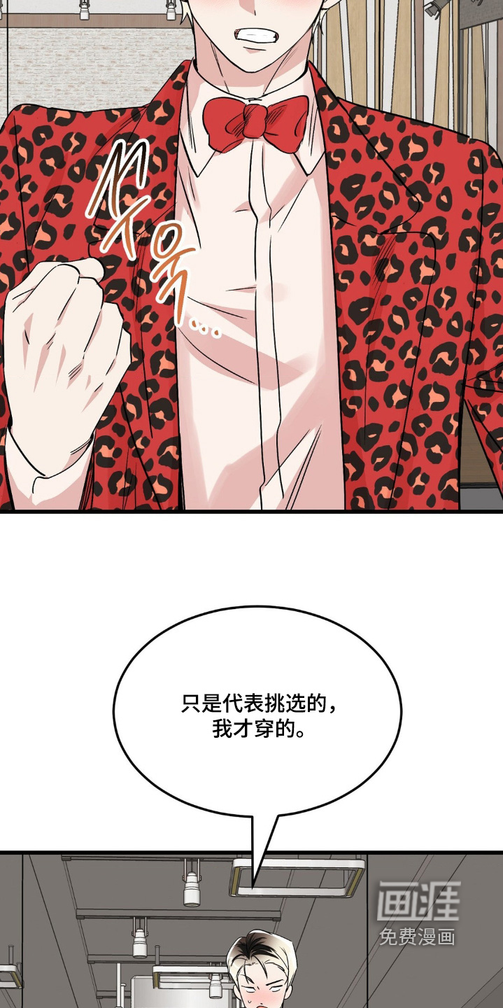 第41话2