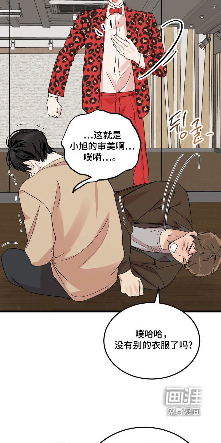 第41话3