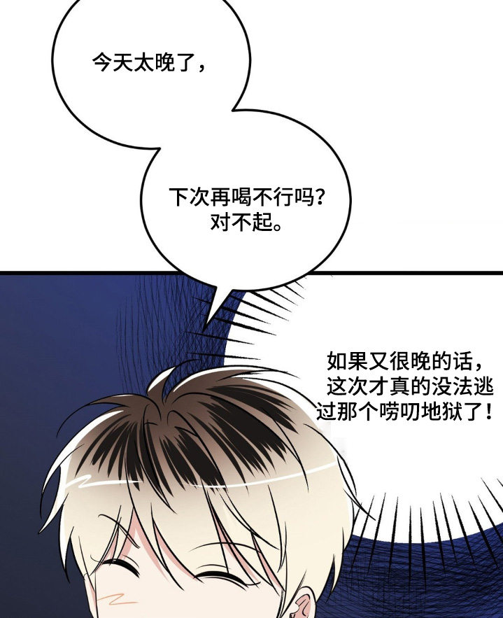 第41话16