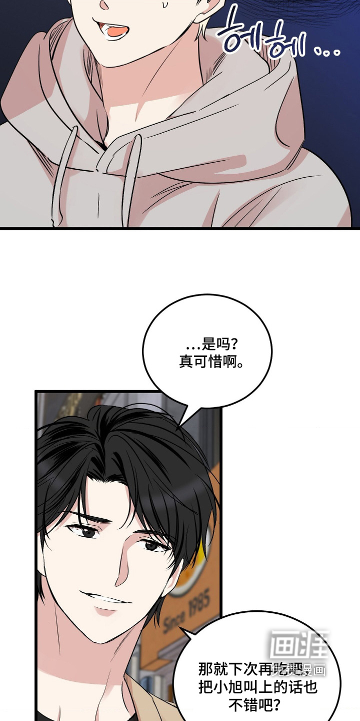 第41话17