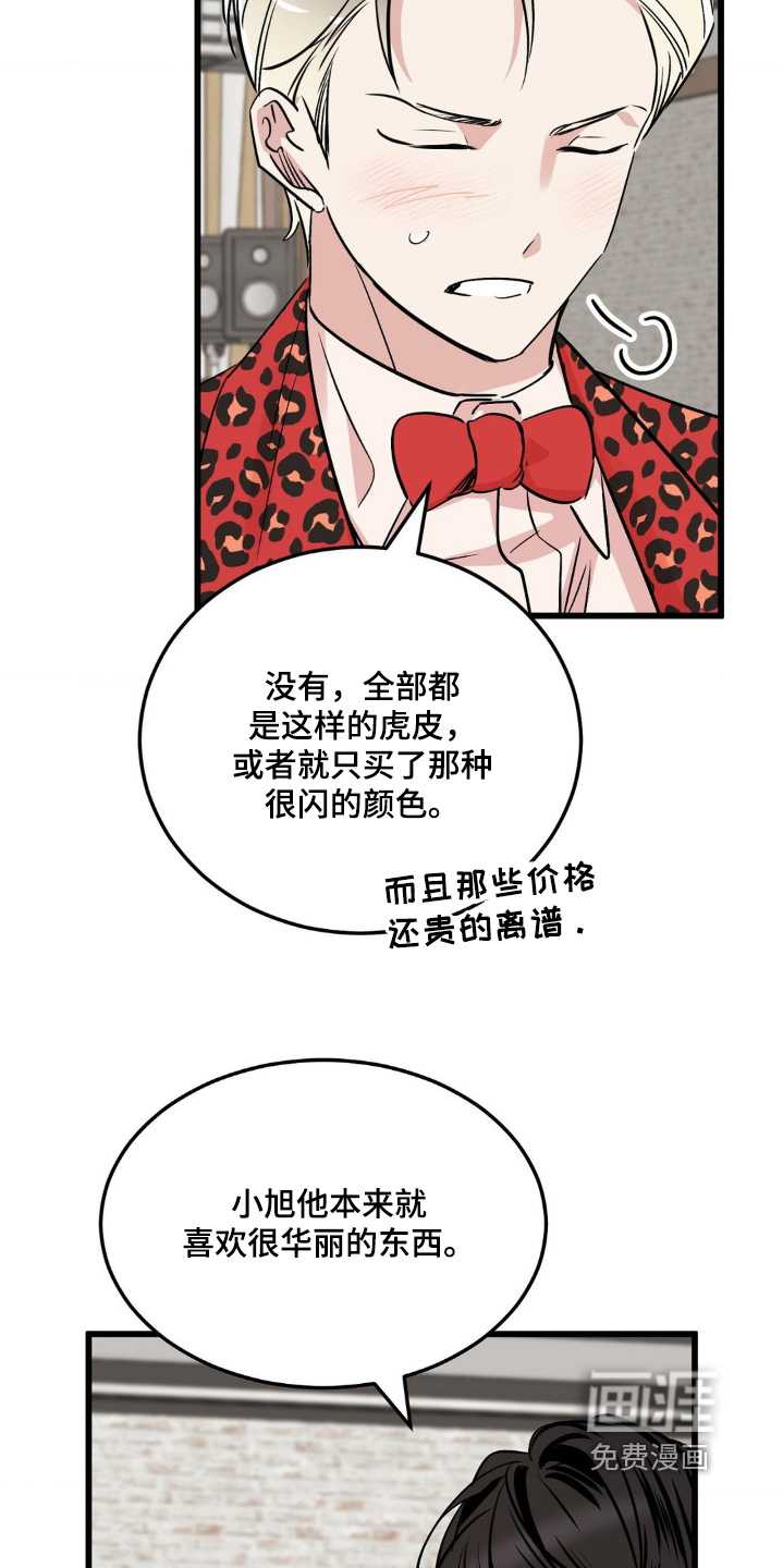第41话5