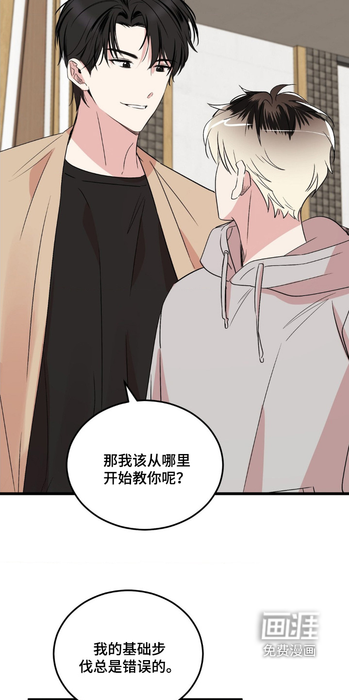 第40话2