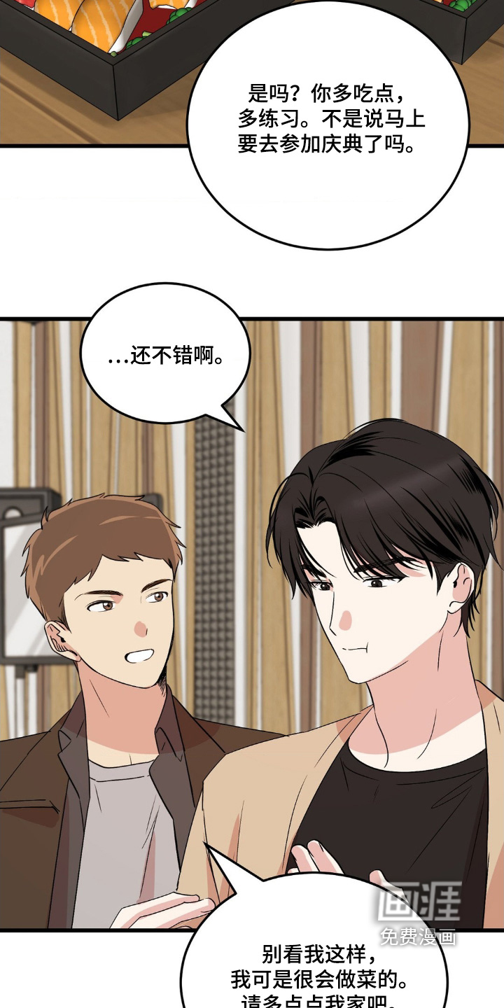 第40话20