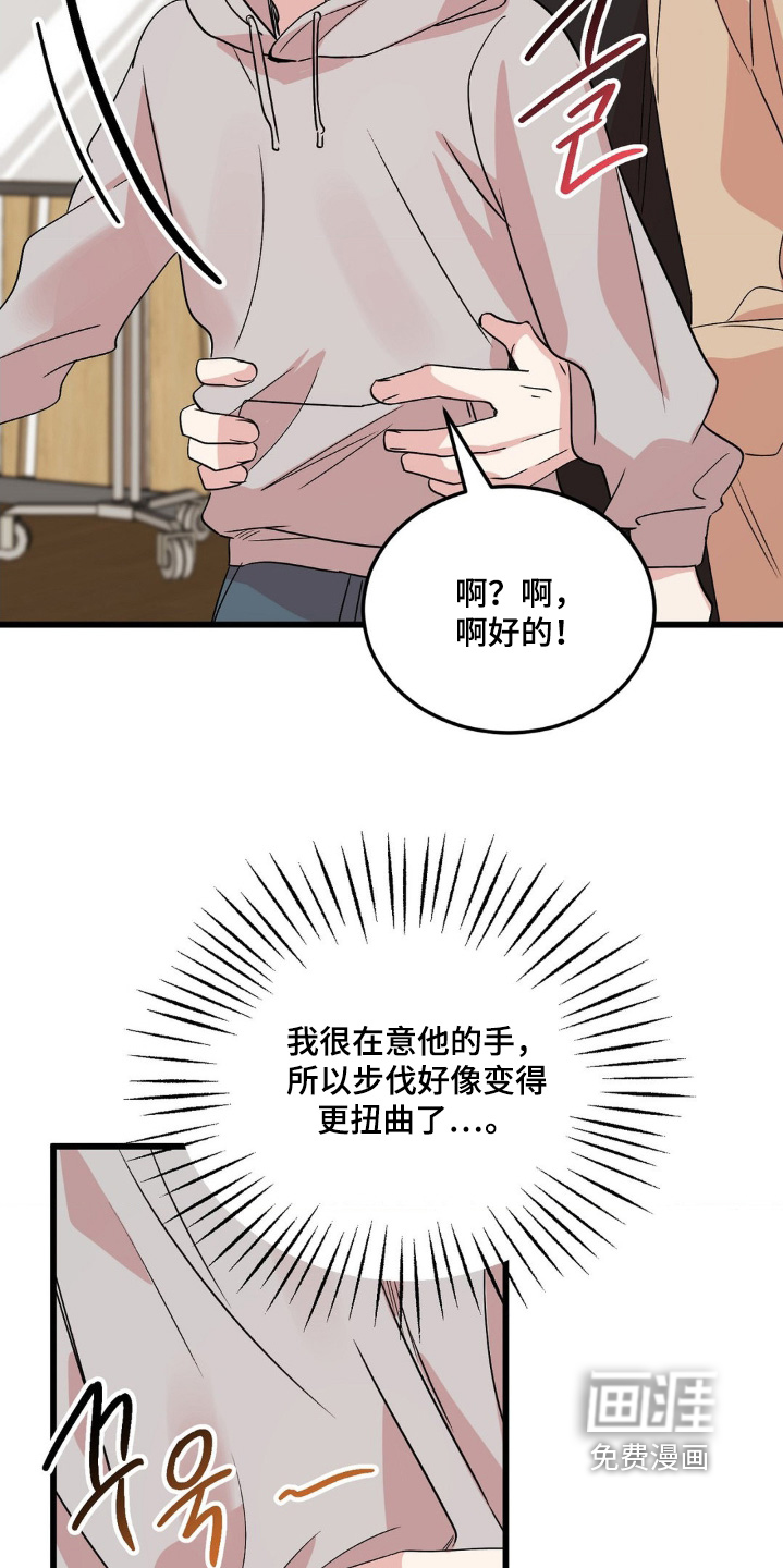 第40话5