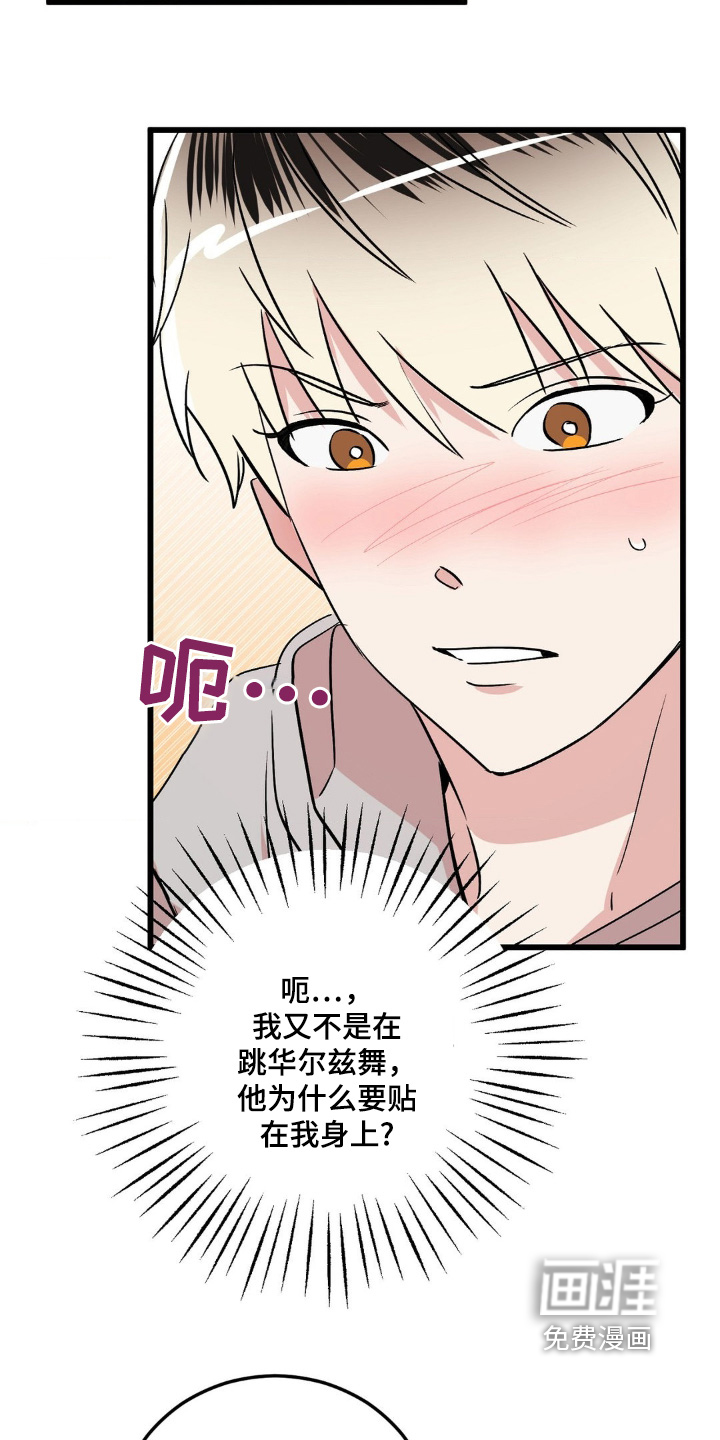 第40话7