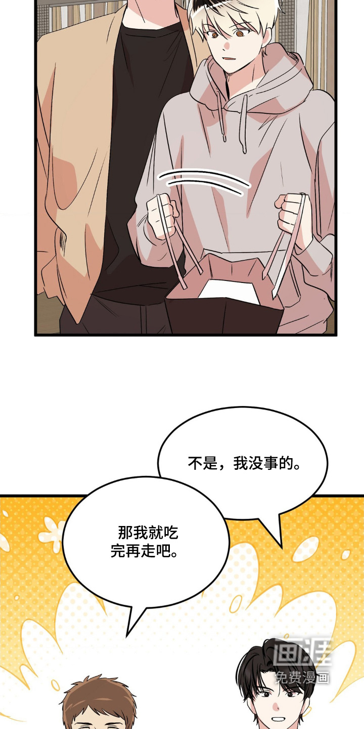 第40话16