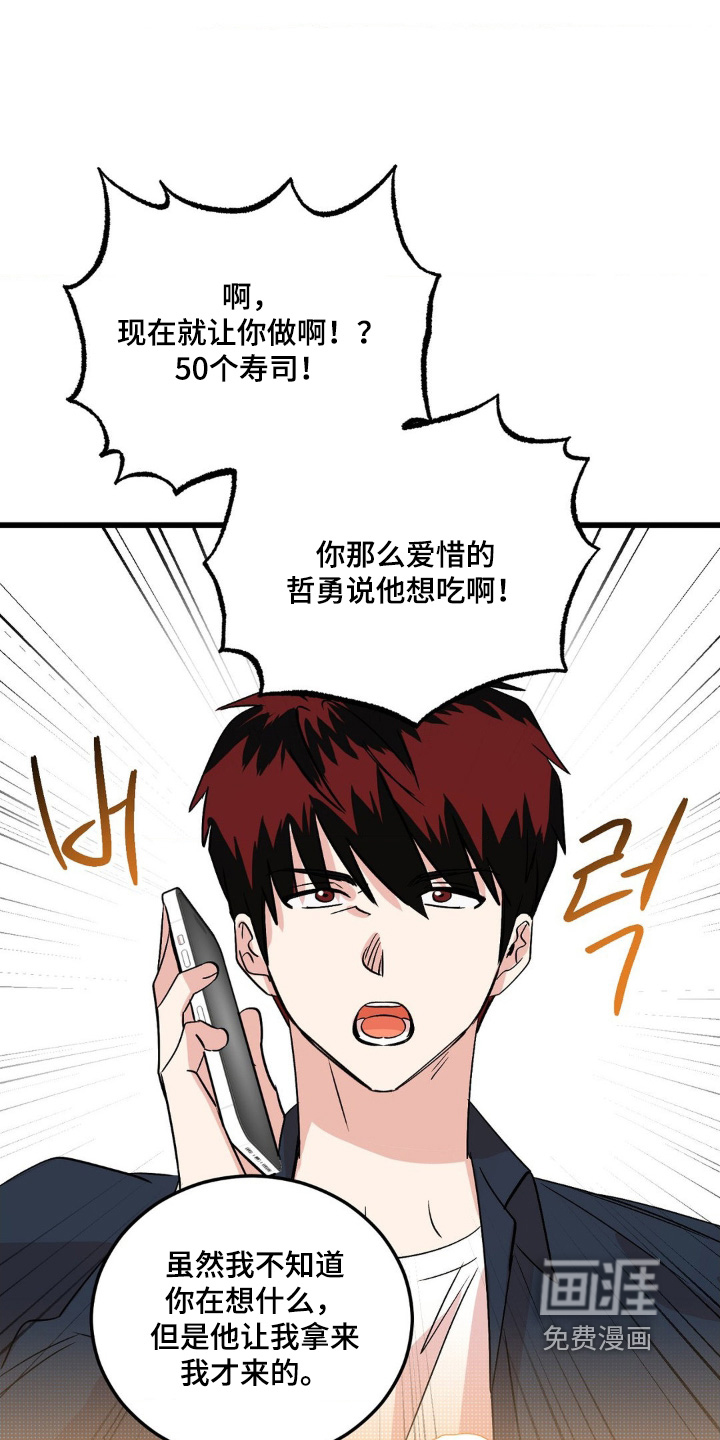 第40话14