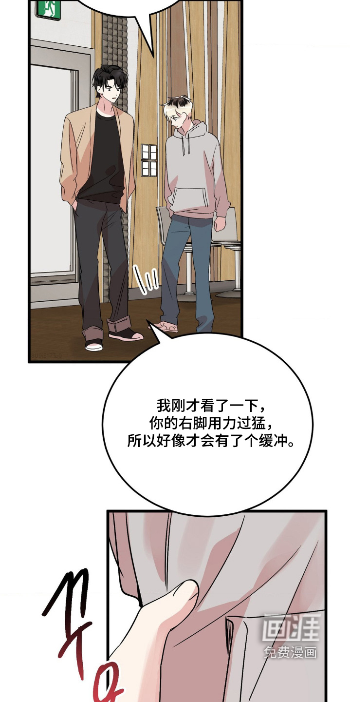 第40话3
