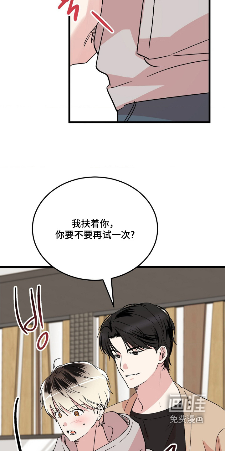 第40话4