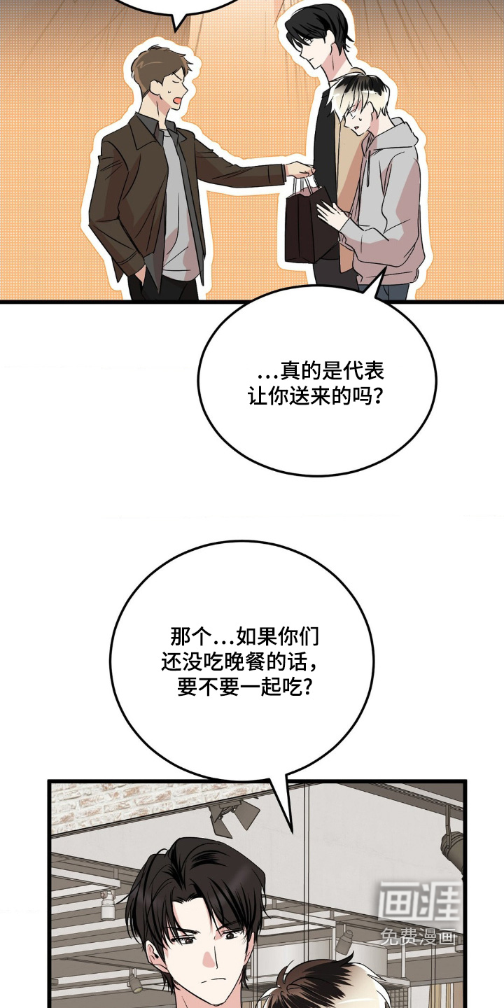 第40话15