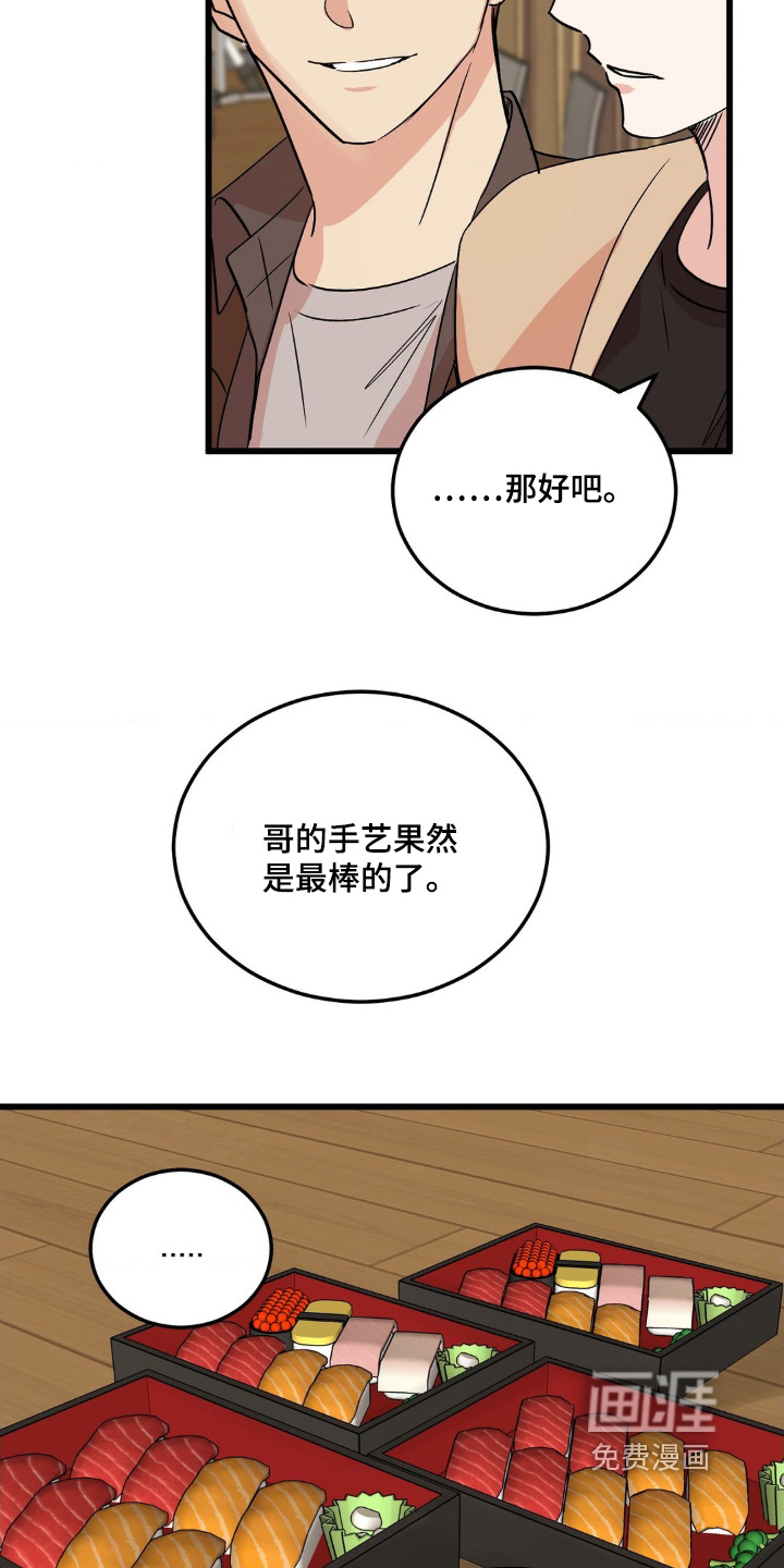 第40话19