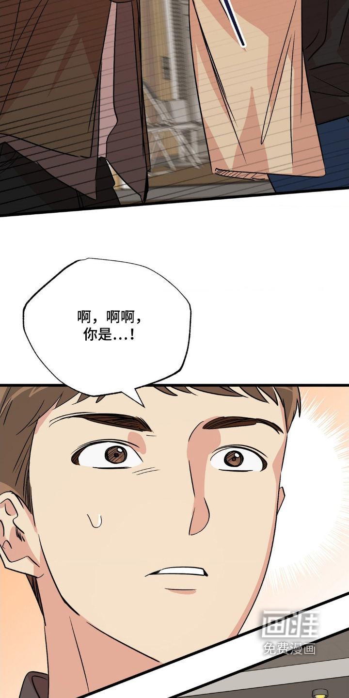 第40话11